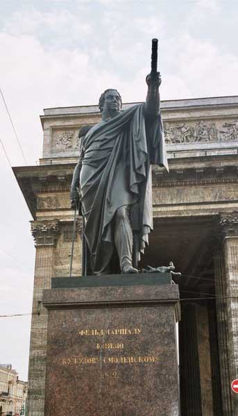 Памятник Кутузову в Санкт-Петербурге.